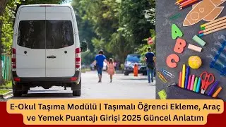 E-Okul Taşıma Modülü | Taşımalı Öğrenci Ekleme, Araç ve Yemek Puantajı Girişi 2025 Güncel Anlatım