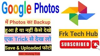 Google Photos Me Backup Photo Kaise Dekhe & How to Backup Photos on Google Photos At frktechhub