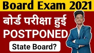 board exam 2021 / board exam news / board exam date announce today / boardexam2021