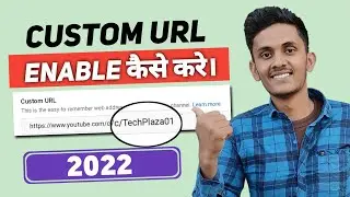 How to Enable Custom URL in 2022 || Custom URL Enable Kaise Kare ? Tech Plaza