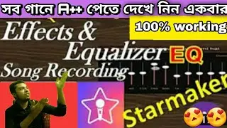Starmaker Song Recording Setting With Equalizer and Custom Effects | Starmaker Custom Setting