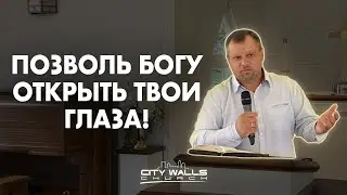 Let God open your eyes! - Nikolai Dyadchenko