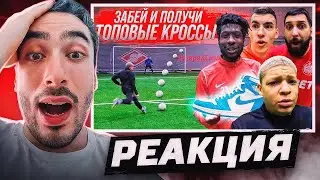 2DROTS REACTION: SCORE A GOAL AND GET TOP CROSSES