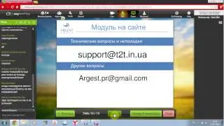 Вебинар электронные билеты_часть2