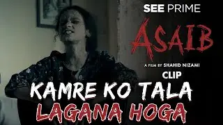 Kamre Ko Tala Lagana Hoga | Romaisa Khan | Aamir Qureshi | Behjat | See Prime | Clip