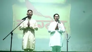 संगठन सूक्त