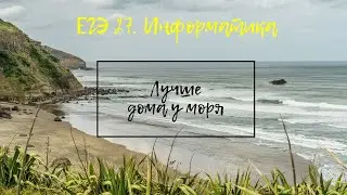 ЕГЭ 27. Информатика.  Делимость суммы трех чисел. Статград, март 2021