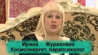 Что влияет на будущего ребёнка