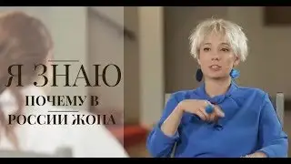 Чулпан Хаматова: Люди не любят друг друга