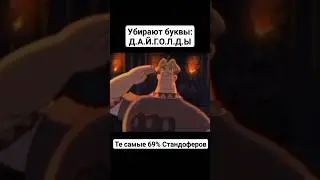 ура победа... 