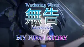 Wuthering Waves Anime Opening 3 | [MY FIRST STORY - Mukoku]