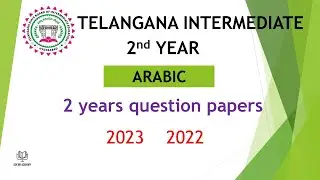 TS Inter 2nd Year Arabic 2023, 2022 Question Paper public exams IPE Telangana Papers