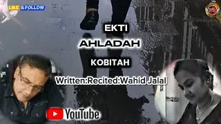 Poem: Ekti Ahladah Kobitah : Written and Recited: Wahid Jalal | WR Creations