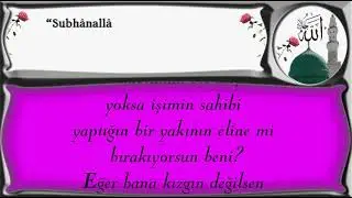 Allah'ım! Kuvvetimi, zayıflığımı