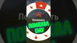 Законы Раст