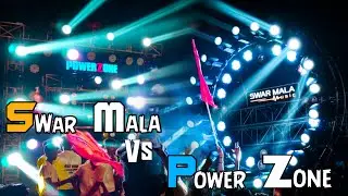 Dj Swarmala Vs Dj Power Zone | Kharora Ganesh Jhaki | SwarMala | Pawer Zone | खरोरा गणेश झांकी 2021