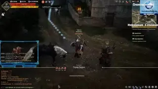 ● BDO что к чему Варвар
