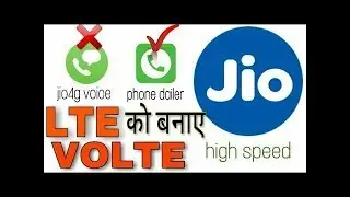 ऐसे करे किसी भी मोबाइल को LTE से VOLTE में कन्वर्ट । How to Convert my mobile LTE to VOLTE