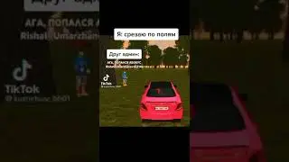 Барвиха Рп Южный сервер