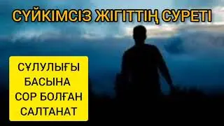 10 мая 2023 г.