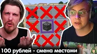 ПОТНОЕ БИНГО ПЯТЁРКИ С ДОНАТАМИ И ДЖЕК ЛУНИ