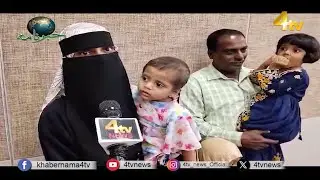 4tv Khabarnama | 18 October 2024 | 4tv News
