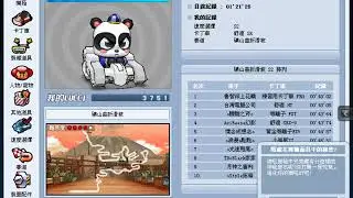 oRFToOdin S2 礦山曲折滑坡 1分21秒26 舒適SR