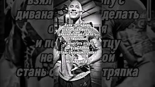 Давай, я верю в тебя! #shorts #рекомендации #mativationalvideo #mativation #скаладжонсон #мативация