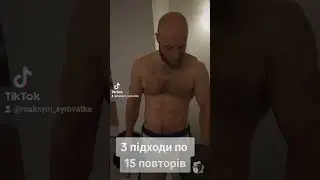 Пару вправ на біцепс #health #motivation #sport #спорт
