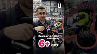 Покупаем подарок мальчику 6 лет на рынке электроники в Китае! #подарок #товарыизкитая #товарыоптом