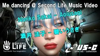 酒井 法子 - 碧いうさぎ / Me dancing @ Second Life Music Video