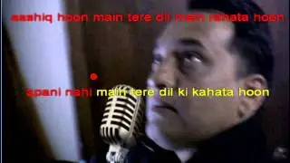 O Meri Mehbooba karaoke
