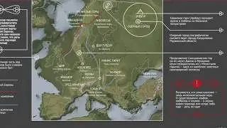 Властелин Колец. Третья Эпоха