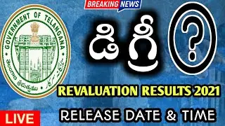 ou degree 2021|ku degree 2021|su degree 2021 Revaluation results date expected announcement|bhuwantv