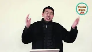 Дубанын Пайдасы.Ахматали Абдурасулов.