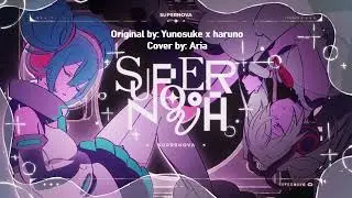 [Aria] Supernova Cover