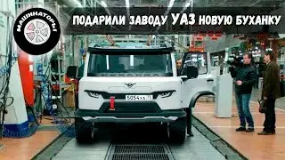 НОВАЯ 