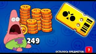 БРАВЛ ПАСС #6сезон открытие