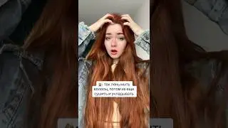 Модный зализаный хвост или все таки помыть голову?