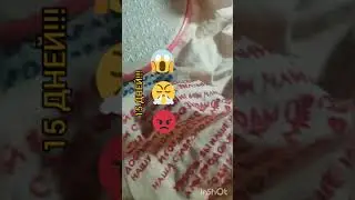ЖУТКОЕ школьное задание🙈