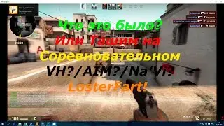 LosterFart CSGO Fragmovie #2