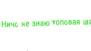 Транса
