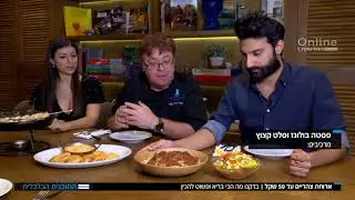 אביה בן אליאב - התכנית הכלכלית: ארוחות צהריים בפחות מ-50 ש