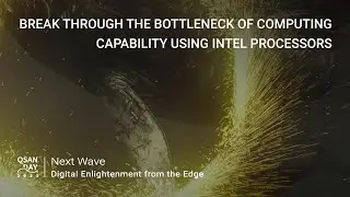 QSAN DAY | Break through the Bottleneck of Computing Capability Using Intel® Processors