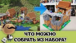 LEGO Minecraft - DIY from set 21128 