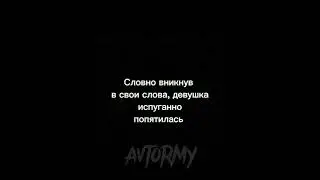 ч. 2 