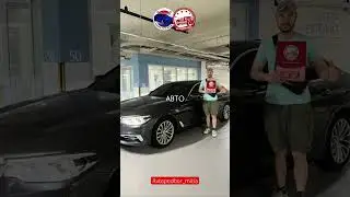 Где найти правильный авто