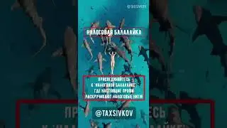Канал 