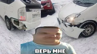 Разбил машину на Дальнем Востоке и встрял на бабки