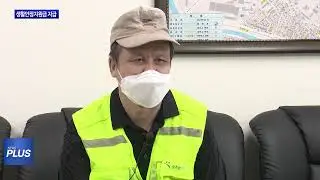 광주 북구청, 취약계층에 생활지원금 지급
